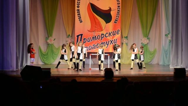 Танцевальный коллектив "Джунгли" - Танец "Допрыгались!" г.Владивосток смотреть онлайн
