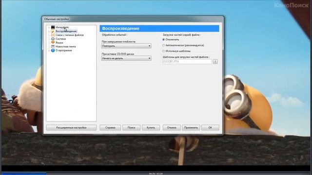 Zoom Player обзор программы смотреть онлайн