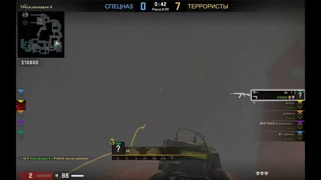 ММ Карта Inferno. #2 смотреть онлайн