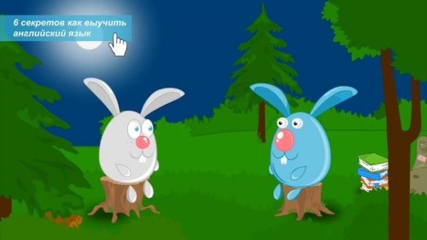 Английский язык для детей и начинающих . Урок 4⧸1