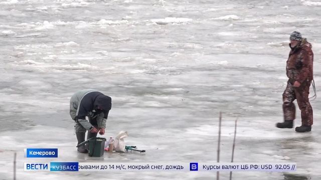 Опасное потепление: кузбасских рыбаков не пугает тонкий лёд на реке смотреть онлайн