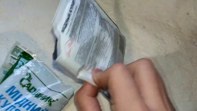Медный купорос ПОДДЕЛКА! Как нас обманывают магазины! Как проверить на подлинность Медный купорос смотреть онлайн