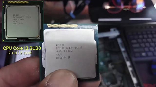 สั่งซื้อ CPU (ซีพียู) มือสองราคาไม่ถึงพัน เปลี่ยนจากคอร์ i3 เป็นคอร์ i5 อัพสเปคเครื่อง смотреть онлайн