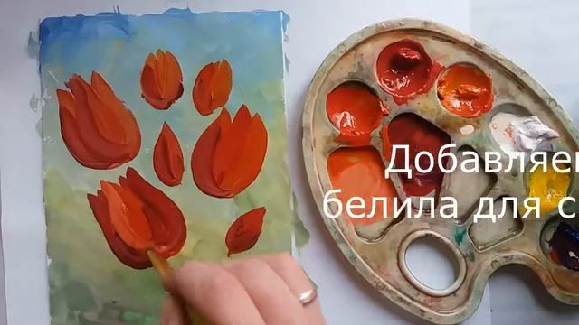 How to draw TULIPS. Gouache. смотреть онлайн