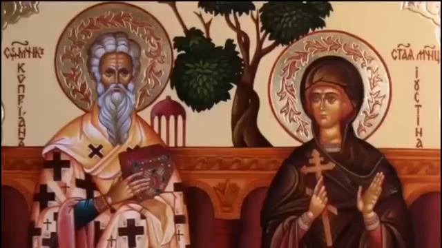 Акафист Киприану и Иустинии