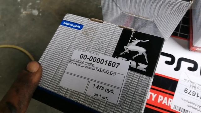 Регулировка задних подшипников и замена. газель смотреть онлайн