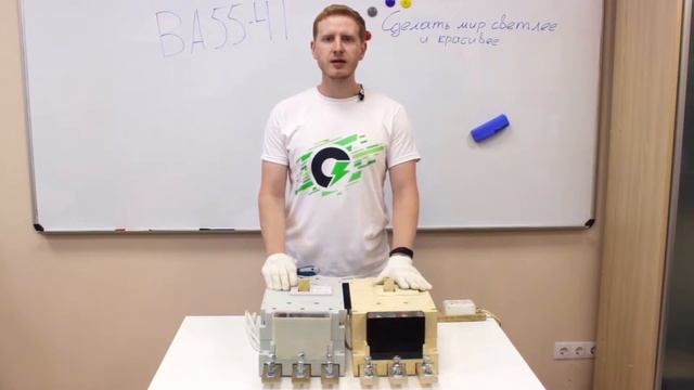 Выключатель ВА5541 1000А