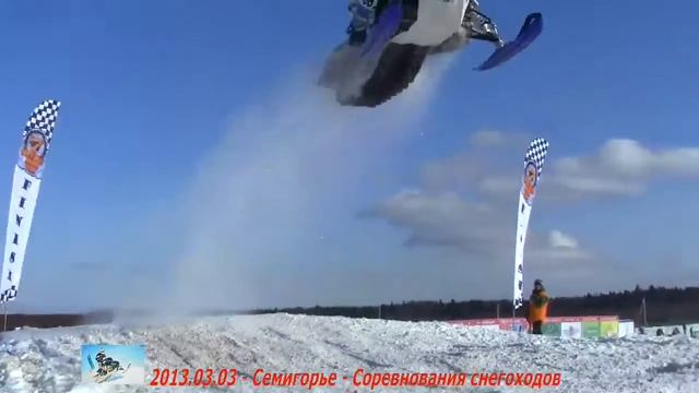 Семигорье - Соревнования снегоходов