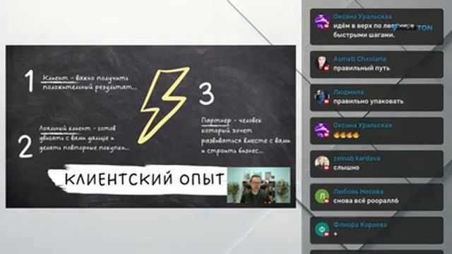 Полезная среда RockeTON / Павел Агалаков (19 апреля в 19:00 по МСК) смотреть онлайн
