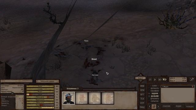 ОДИНОКИЙ СТРАННИК | Kenshi #2 смотреть онлайн