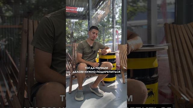 Если не поехал на экскурсию, чем занять себя в #КВАДРО93 смотреть онлайн