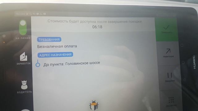 БАЙКОТ АГРЕГАТОРАМ!!!ОЧЕРЕДНОЙ СЮРПРИЗ ОТ ЯНДЕКС ТАКСИ смотреть онлайн