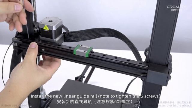 Service Tutorial Ender-3 V3 KE Replace linear guide смотреть онлайн