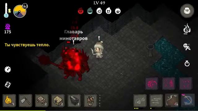 the wild darkness. руины света 5. главарь минотавров. ruin of light 5 смотреть онлайн
