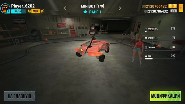 ? Мультиплеерные Игры По Сети с Друзьями На Андроид. Топ 10 Онлайн Игр На Андроид. смотреть онлайн