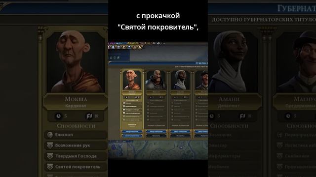 Как Колумбия может победить религиозно. Civilization VI смотреть онлайн