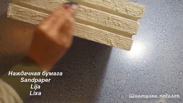 Из обычного картона сделала красивый декор для дома. Поделки из картонных коробок. смотреть онлайн