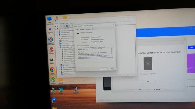 Смартфон HUAWEI nova 10 Pro 256 ГБ. Подключение к Windows 11 по USB. смотреть онлайн