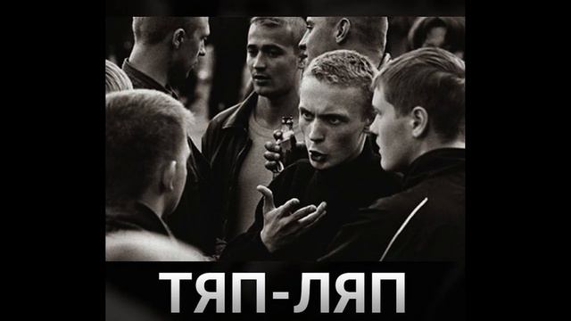 "СЛОВО ПАЦАНА" ЧТО НОСИЛИ УЧАСТНИКИ МОЛОДЕЖНЫХ БАНД В КАЗАНИ. МОДА И СТИЛЬ БАНД В КАЗАНИ. смотреть онлайн