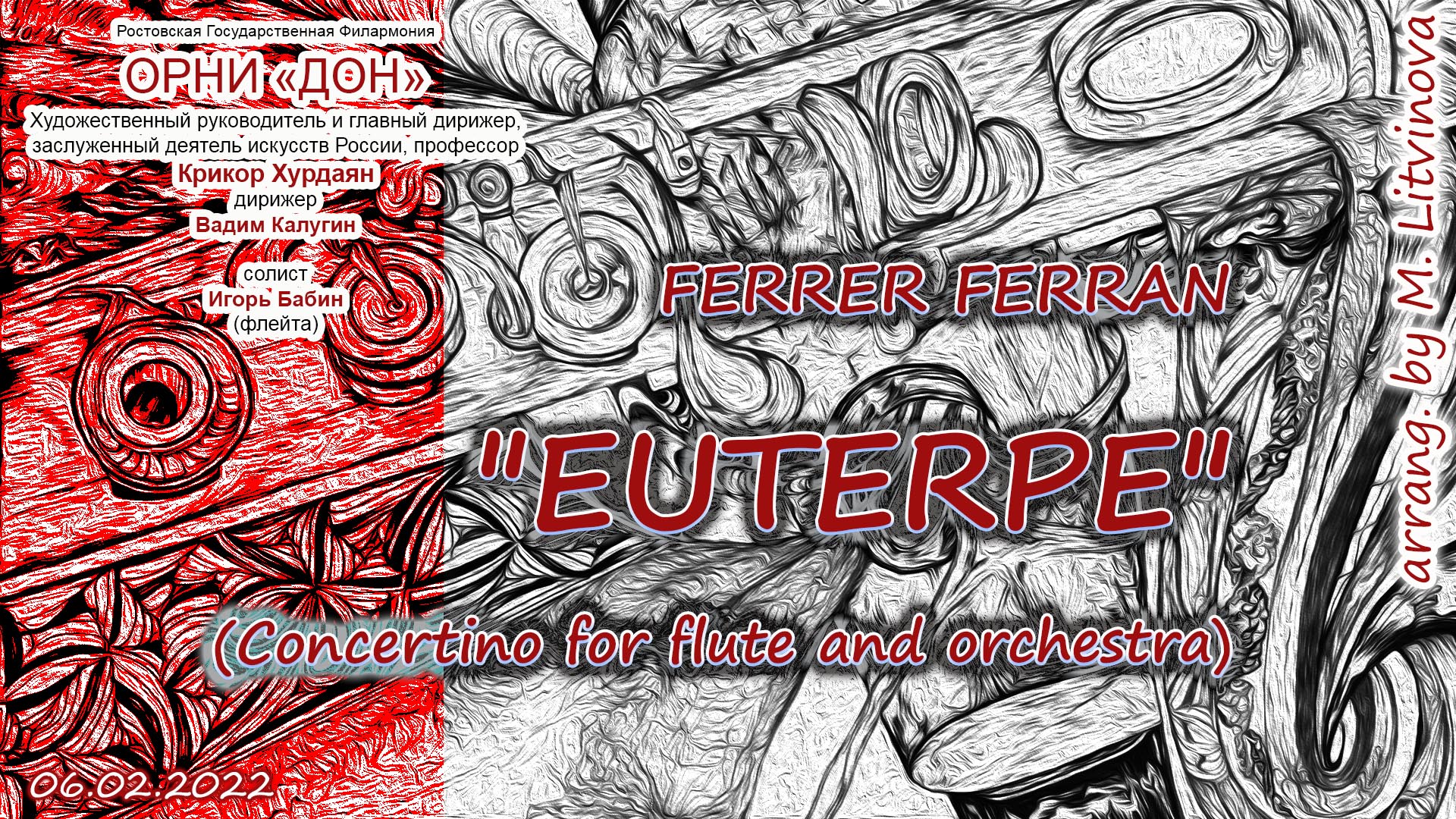 Ferrer Ferran - 