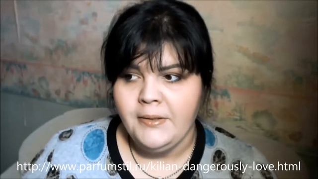 Kilian Dangerously In Love | Килиан Превратности Любви