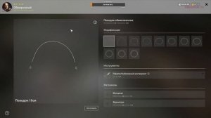 Русская рыбалка 4, Руководство для "Чайников". Поводки!!!