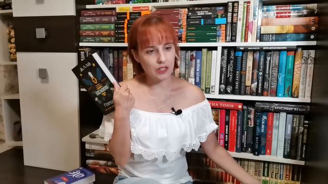 Мои книжные покупки из ФИКС ПРАЙС смотреть онлайн