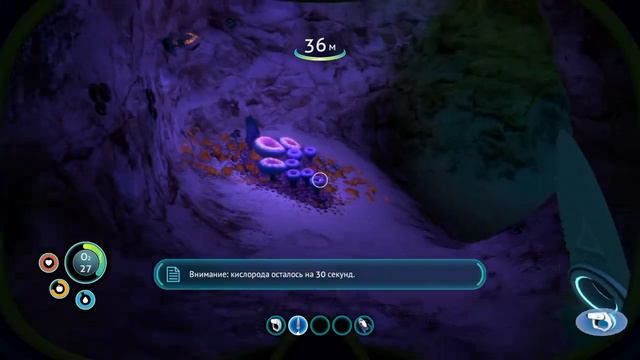 Subnautica #3