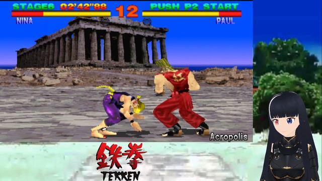 Let's Play Tekken 1 [German/PS1/100%] Part 5: Die Assassine Nina Williams смотреть онлайн