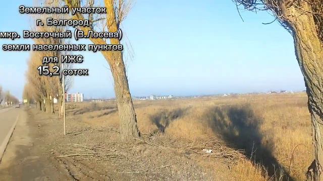 ЗУ МКР Восточный Лосева 3584 смотреть онлайн