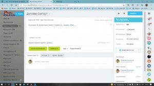 Согласование договора в Битрикс24 на смарт-процессах