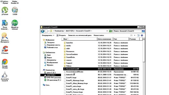 исправление ошибки 0xc0000022 смотреть онлайн