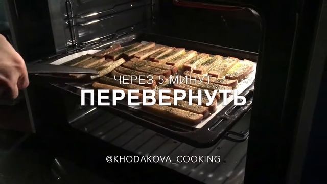 Гренки с сыром и чесноком: рецепт от Foodman.club смотреть онлайн