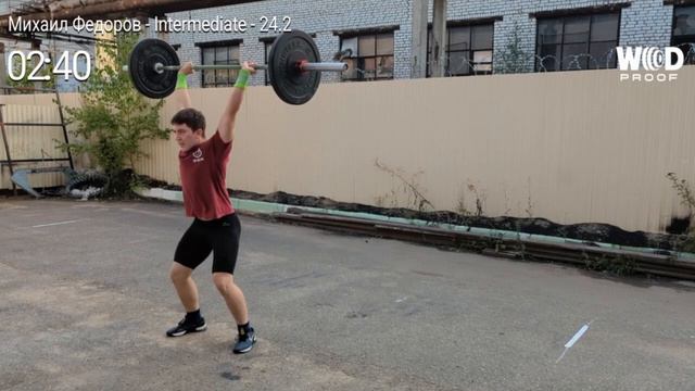 отборочный комплекс 24.2 sever throwdown Фёдоров Михаил intermediate смотреть онлайн