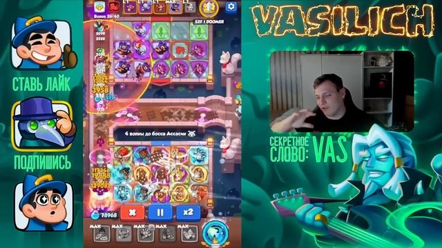 RUSH ROYALE | ПРОШЁЛ COOP СОЙКОЙ? | ЭТО ЛУЧШИЙ ГЕРОЙ В ДД? | ТАКОГО ВЫ ЕЩЁ НЕ ВИДЕЛИ! |