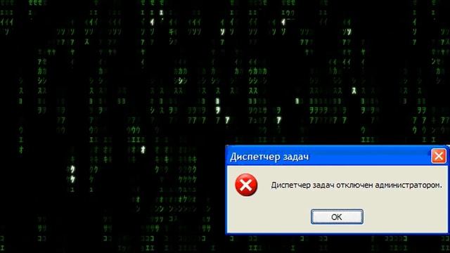 Как удалить вирус RMS или DarkComet смотреть онлайн