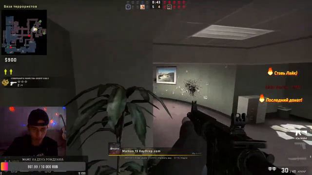 Играю с пдописчиками в CS GO) смотреть онлайн