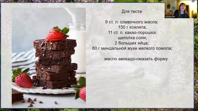 Полезные рецепты к Новому года, как сохранить здоровье печени и не набрать лишние килограммы. смотреть онлайн