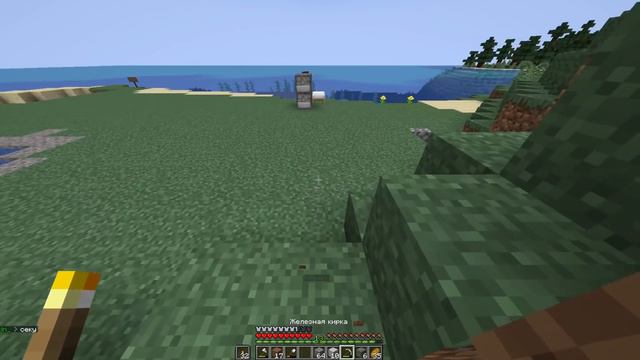 МайнШилд 2 | Начало новой истории смотреть онлайн