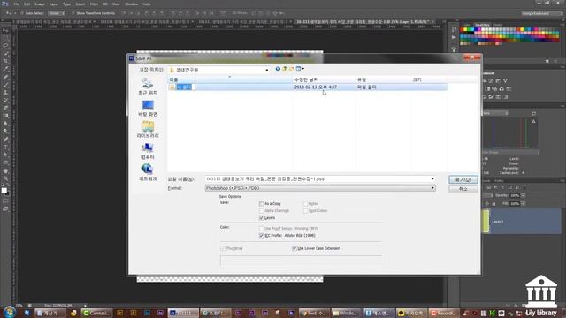 PDF 파일을 JPEG로 변환하는 방법 - PDF to Jpeg in Photoshop смотреть онлайн