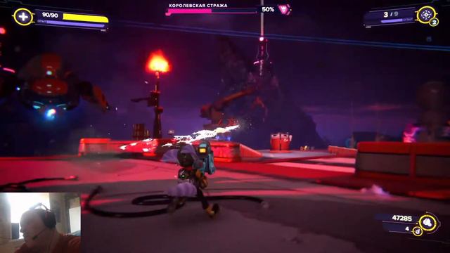 Ratchet & Clank: Rift Apart - #5 - Рэтчет вернулся