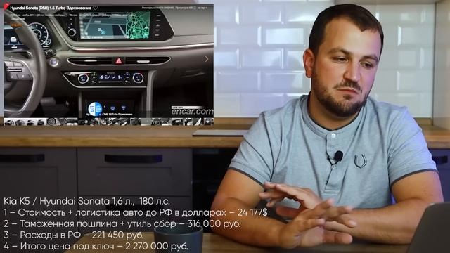 Авто из Кореи. ЧТО ВЕЗУТ зимой 2023 года? Бюджет 1,5 - 3 млн.руб. смотреть онлайн