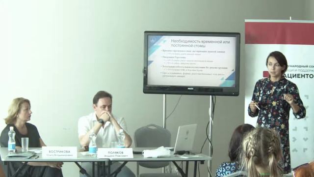 Школа стомированных пациентов "Крымский прибой" смотреть онлайн