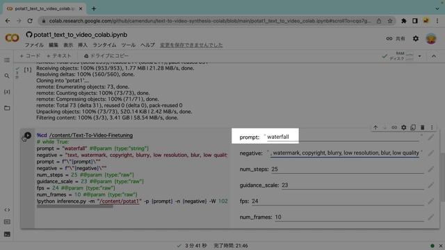 Google Colabでテキストを入力するだけで動画を作成する方法 смотреть онлайн