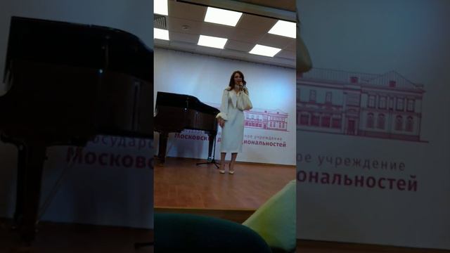 Алиса Супронова в Московском доме национальностей(4) смотреть онлайн
