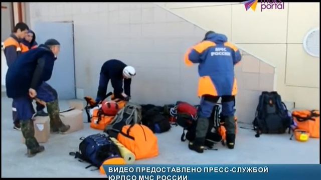 Поиски сноубордиста в горах Красной Поляны продолжаются три дня