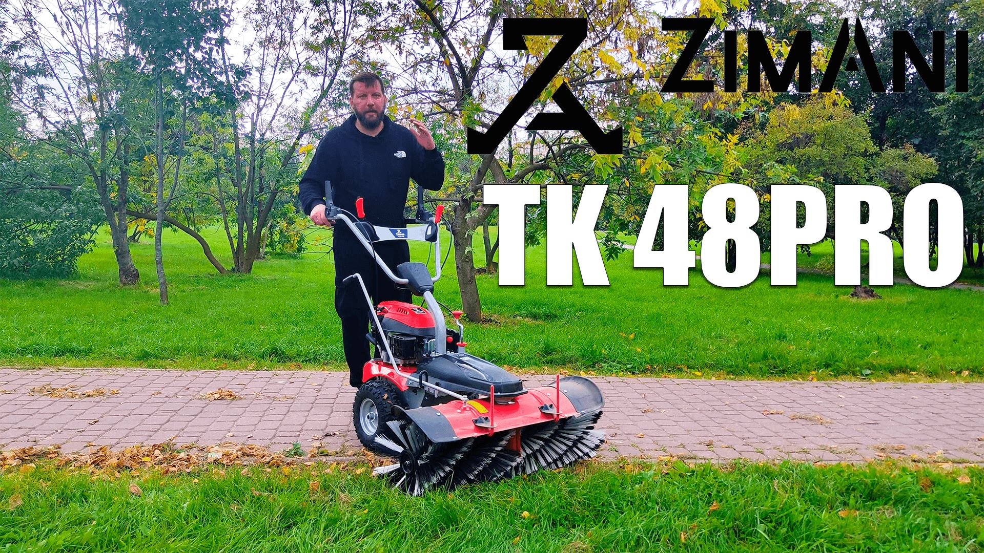 Обзор на подметальную машину ZimAni TK48 Pro смотреть онлайн