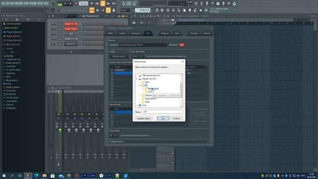 FL Studio от А до Я - Стойка инструментов - Потерянные звуки (Часть 13-125) смотреть онлайн