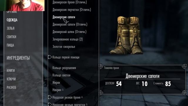 Elder Scrolls 5: Skyrim - Legendary Edition RePack от FitGirl стрим 20 смотреть онлайн