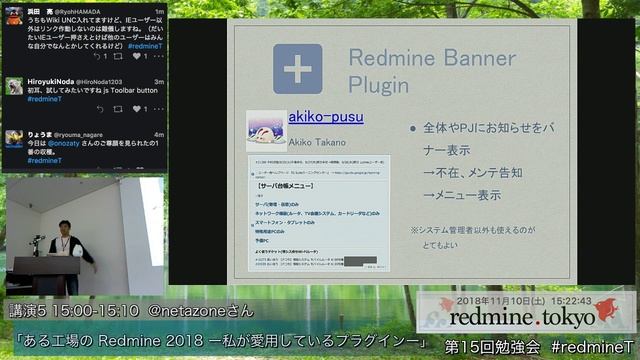 第15回勉強会 2018-11-10 redmine.tokyo смотреть онлайн